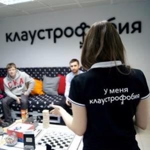 Фотография Клаустрофобия 5